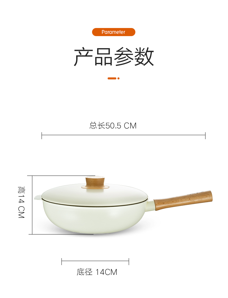 九阳 轻奢派 蜂窝晶钢炒锅 轻钢导磁不粘专利技术 图9