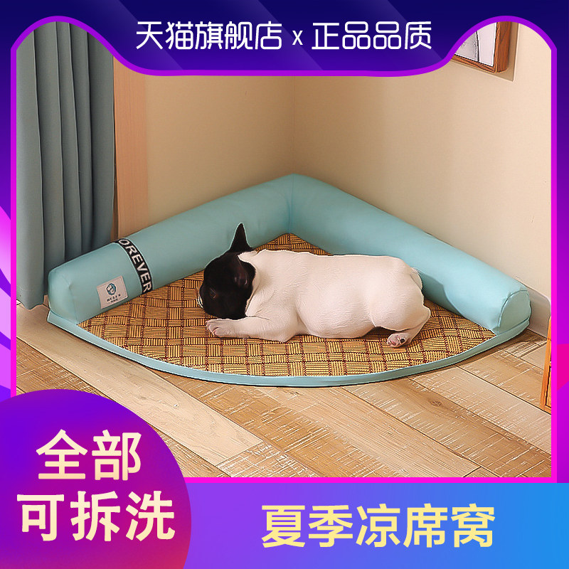 Summer cool cohorts washable dogs Kitchen All Season Universal Pooch Pads Small Dogs Cool Mat Beds Pet Beds Cat bedding