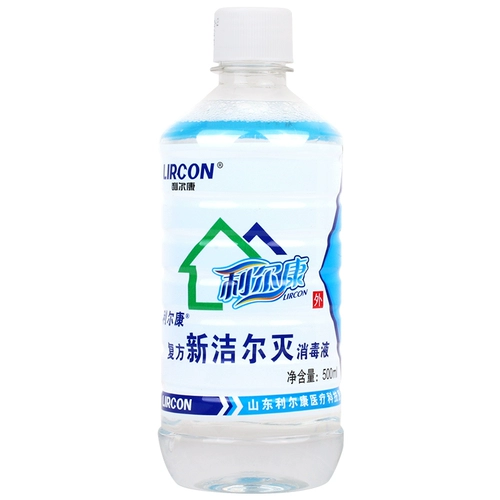 Домашняя кожа больницы Лерканга Синьджира, одежда, одежда, татуировка устройства, стерилизация вышивки, коробка дезинфекции стерилизации 30 бутылок