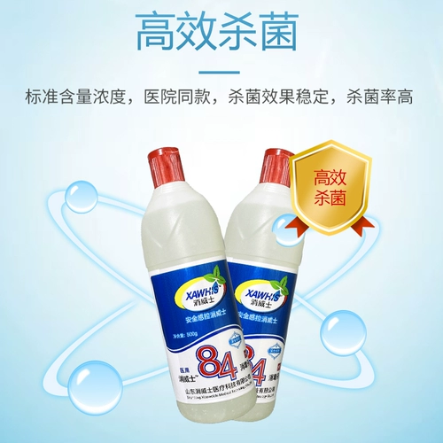 Гладкий 84 дезинфицирующее средство 500 м*5 бутылок L Объединение одежды Bybide Pet Hotel Hotel