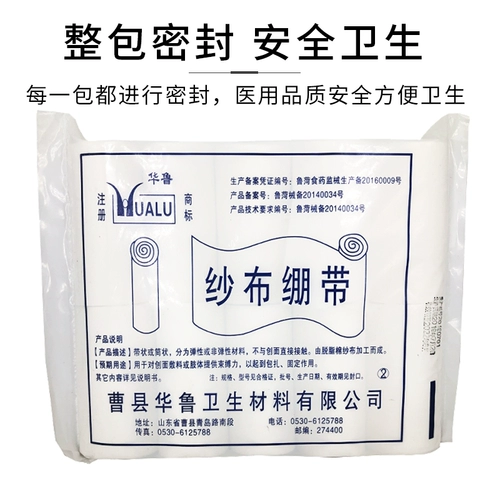 Brilliance Medical Make 10 Rant Rate Binding Fixing