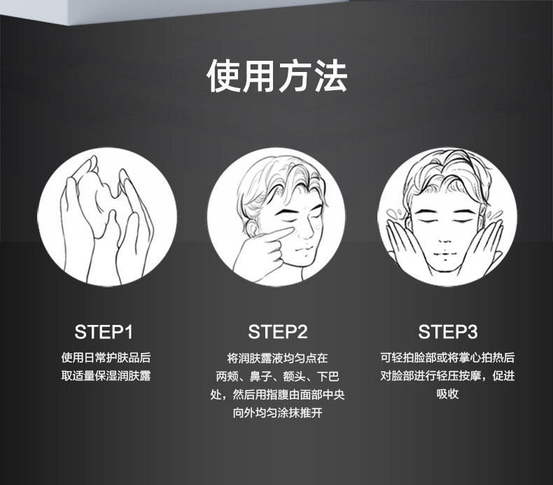 p't【男士护肤】高夫 经典保湿润肤露【清爽补水深润保湿】(适合中-油肤质)125ml