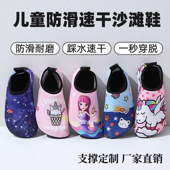 儿童沙滩鞋男女防滑宝宝鞋幼儿园居家外穿游泳防割软底溯溪沙滩袜