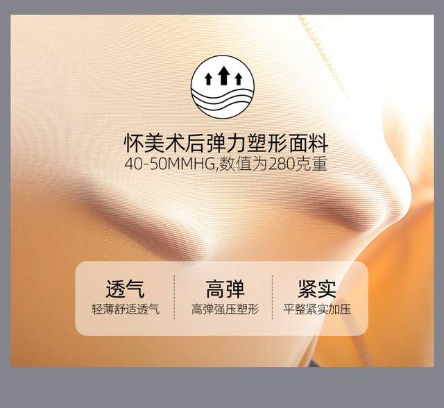 Huaimei mask facial liposuction ຫົວ​ຫນ້າ​ຫຼັງ​ການ​ປະ​ຕິ​ບັດ​ຫນ້າ​ສໍາ​ລັບ​ຄວາມ​ງາມ​ທາງ​ການ​ແພດ​ພິ​ເສດ double chin mandibular cover liposuction ຫນ້າ​ກາກ​ຍົກ​ແລະ​ຮູບ​ຮ່າງ