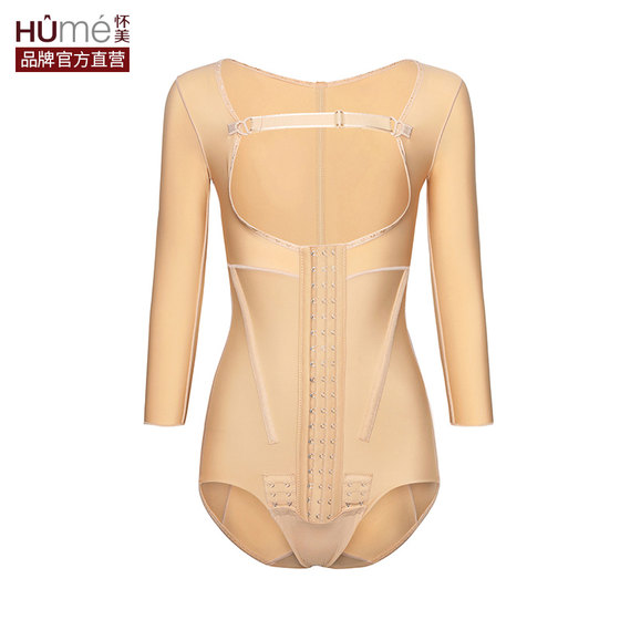 Huaimei Waist and Abdominal Liposuction Body Shaping Garment Second Stage Arm Liposuction Postoperative Arm Wealth Bag to Pressurize Mother’s Hips and Upper Body