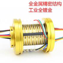 Industrial Grade Slip Ring Through Hole Hollow Conductive Slip Ring 2 4 6 12 18 Wire Set Electric Ring Swivel Joint