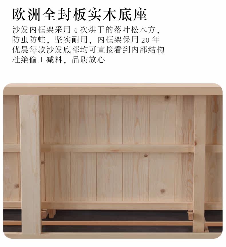 Диван из ткани 2_15.jpg