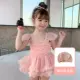Pink Tutu (отправка плавательной крышки)