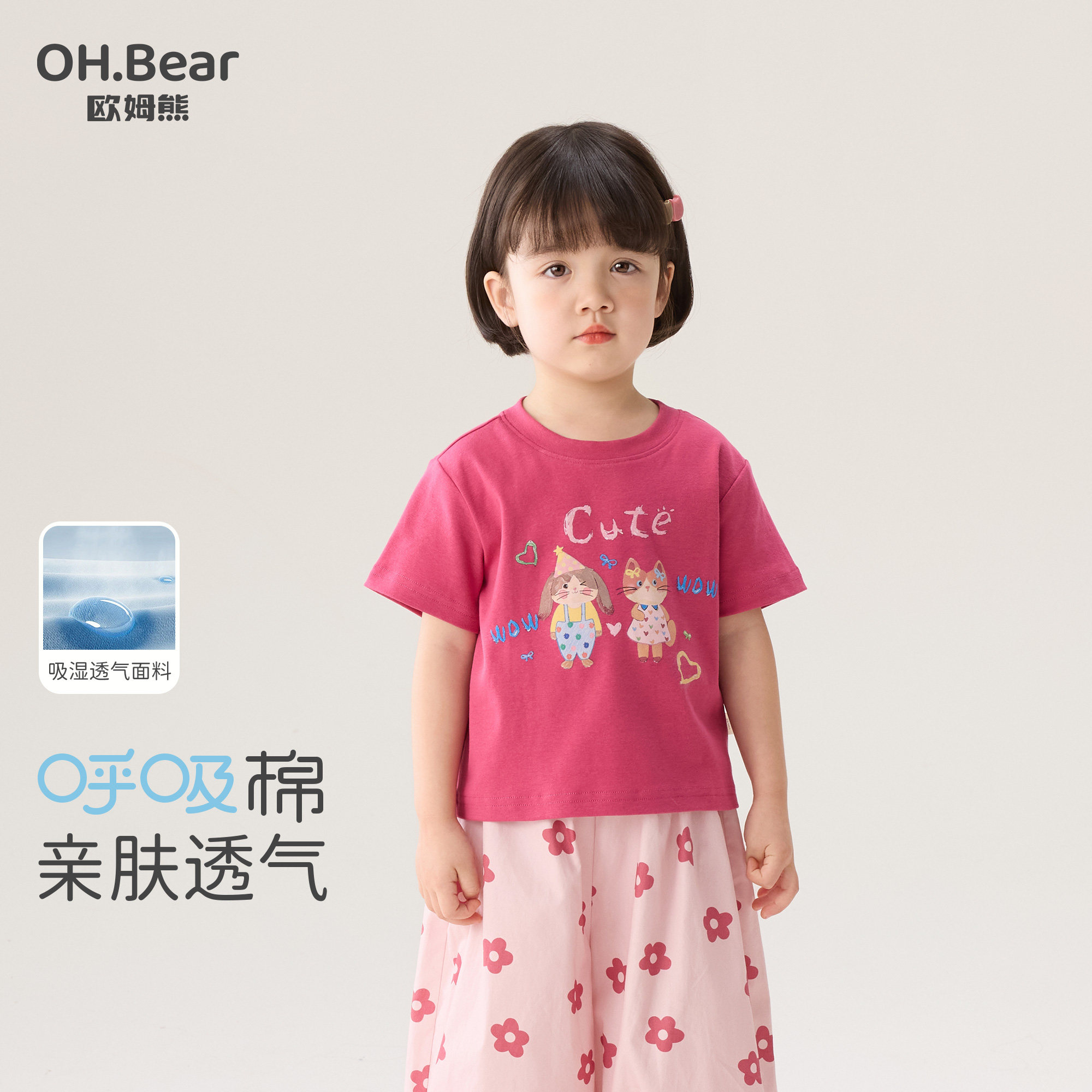 Футболка с короткими рукавами Ohm bear для девочек, новинка 2026 года, летняя красивая блузка для маленьких девочек, детская одежда