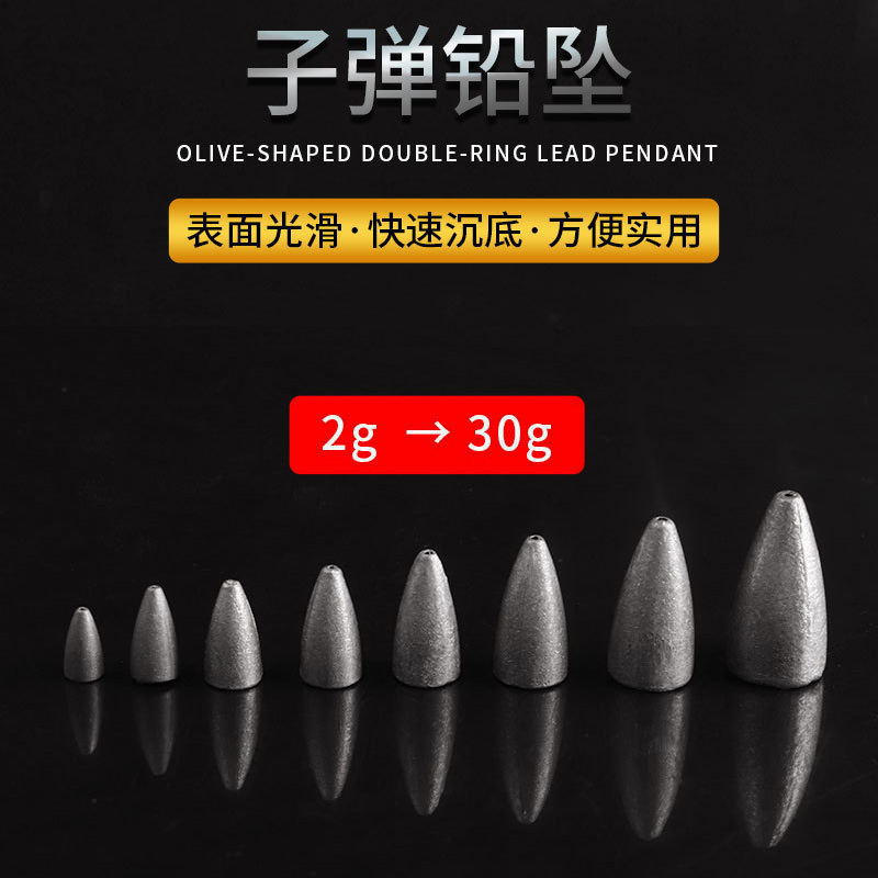 Luya Bullet Lead Soft-worm Counterweights Lead Fishing Hollow Pendant Texas Fishing Group Jump Bottom Dedicated Far Throw Pass Center Lead Pendant