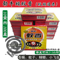 10 boxes of fly incense mosquito-repellent incense sandalwood type killing flies removing flies driving cockroach type hotel outdoor outdoor type