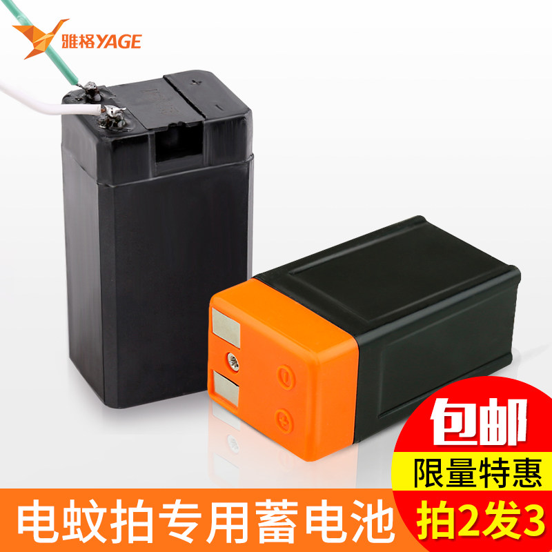 Electric mosquito flapping rechargeable battery accessories 18650 Lithium battery extinguishing electric fly flapping lead-acid storage 4 2V flashlights