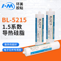 BL5215 Thermal Conductive Silicone Grease Thermal Conductivity 1 5 Gray CPU Cooling Adhesive Thermal Conductive Silicone 600g