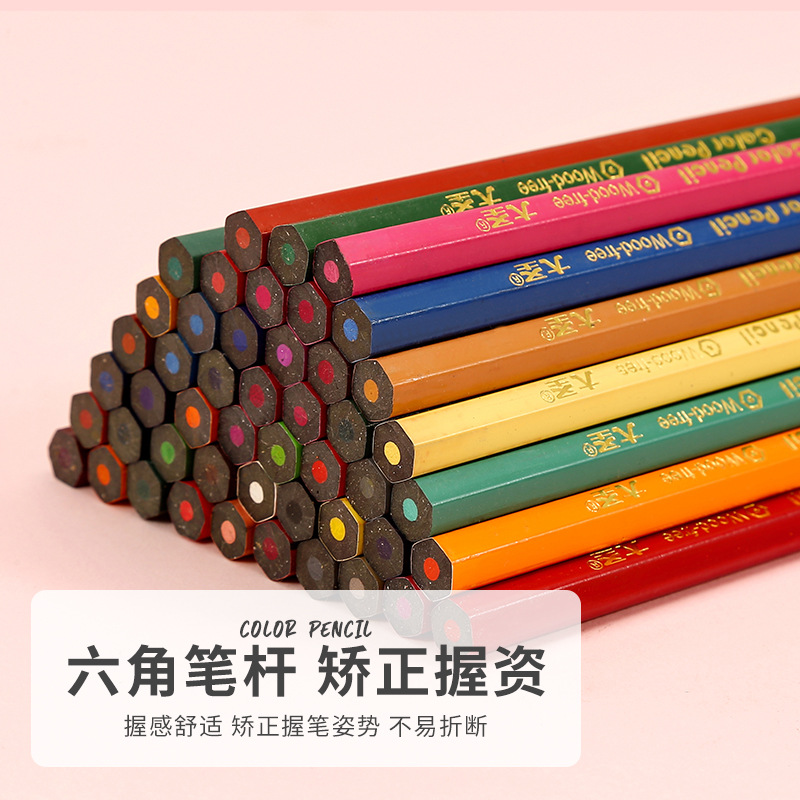 Color pencil Water-soluble color pencil color pen professional hand-drawn 48-color oily color pencil 24-color painting brush set Art professional students with 36-color drawing sketch pen children kindergarten