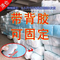 With back glue Pets Pets Urine Mat pooch Pee Cushion Cat Dog Urine Sheet Urine not wet Four corners can be positioned