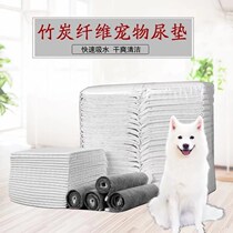Deodorising bamboo charcoal Puppy urinals thickened ultra-suction Pets Diaper Cat Rabbit Suction cushion Urine cushion Suction Urine Mat