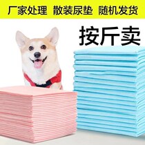 Special price Puppy urinals Pets Pee Sheet Pooch Urine not wet Pets Pet Supplies Cat Dogs Pee Pads Cloth to Sell Them