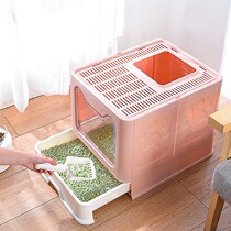 Drawer type cat litter basin anti-splashing fully enclosed extra large cat deodorant cat toilet small cat sandbowl cat litter Basin