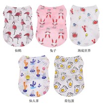 Teddy sunscreen vest cool and breathable dog cat pet clothes pet supplies small and medium-sized dog spring and summer new products