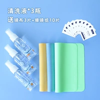 3 бутылки чистящих жидкостей 3 листа+10 кусочков бумаги бумаги 10 кусочков