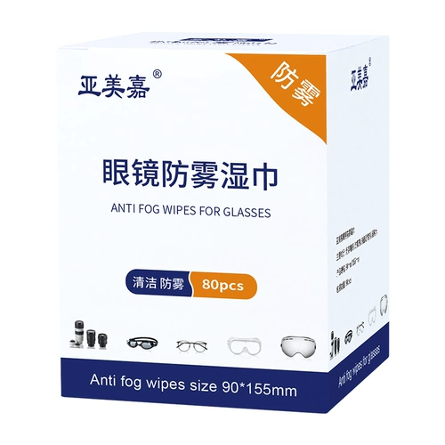 Очки в зимних анти -ффо -салфетках миопийские линзы чисто и протирают бумагу.