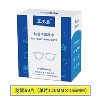 Очки, 50 штук, 155mm