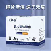 Очки, портативные салфетки, 120 штук