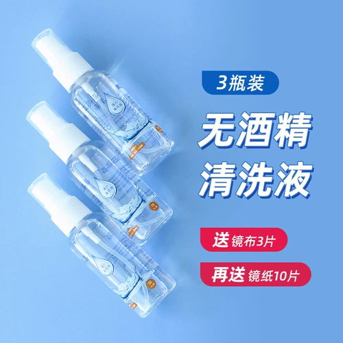 Объектив, моющее средство, спрей, ноутбук, мобильный телефон, экран, чистящее средство, очки