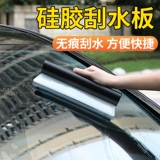 Мошенная монтаж и царапина автомобиля для стеклянного скребка артефакт Силиконовый пленка Инструменты автомобильные принадлежности Daquan Полеженная черная технология