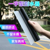 Мошенная монтаж и царапина автомобиля для стеклянного скребка артефакт Силиконовый пленка Инструменты автомобильные принадлежности Daquan Полеженная черная технология