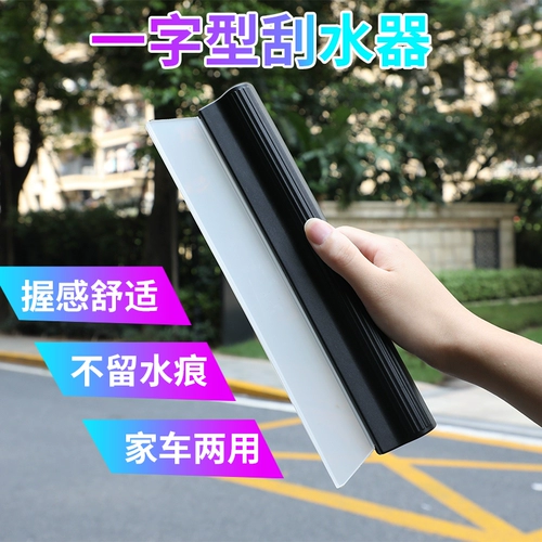 Мошенная монтаж и царапина автомобиля для стеклянного скребка артефакт Силиконовый пленка Инструменты автомобильные принадлежности Daquan Полеженная черная технология