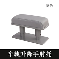 Дверной подлокотник [серый]