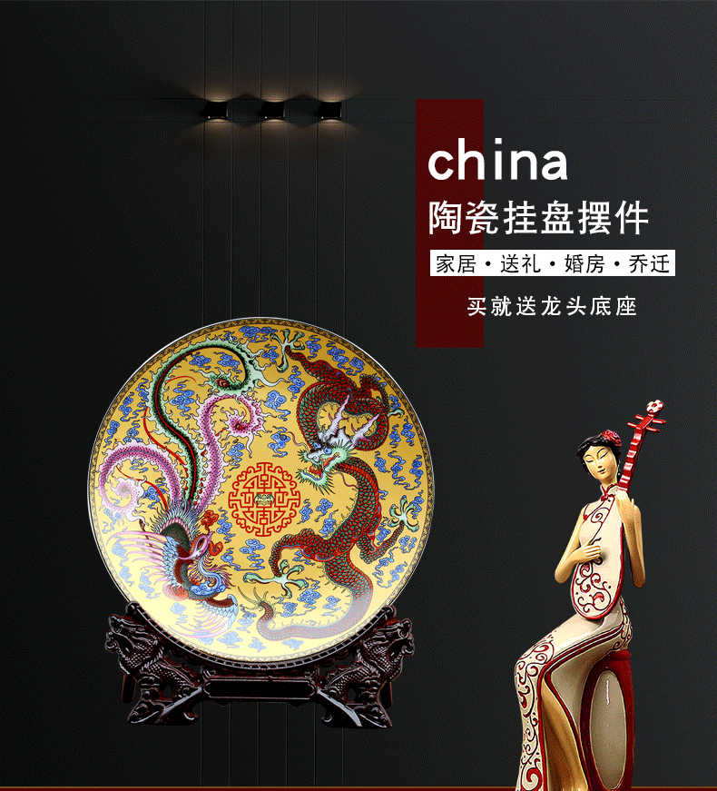 Jingdezhen ceramics furnishing articles household decorations hanging dish handicraft sitting room ark adornment longfeng disk present