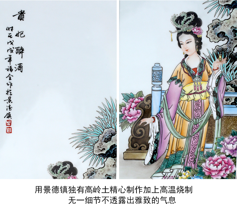 Jingdezhen porcelain plate the four most beautiful women four Chinese style screen painting the living room with ceramic wall hanging hangs a picture box porch hang mural