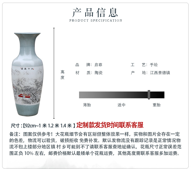 Jingdezhen ceramic carved lines of large vase sitting room adornment of new Chinese style porch hotel gift furnishing articles