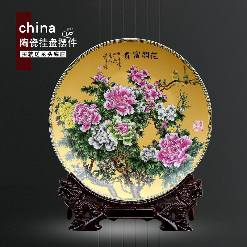 Jingdezhen ceramic pastel hanging plate Living room study entrance Feng Shui decoration Office desktop with bracket decoration