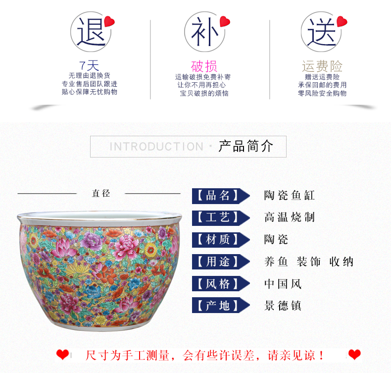 Jingdezhen ceramic aquarium hand - made m letters flowers sitting room ground study large turtle cylinder furnishing articles calligraphy and painting to receive the goods