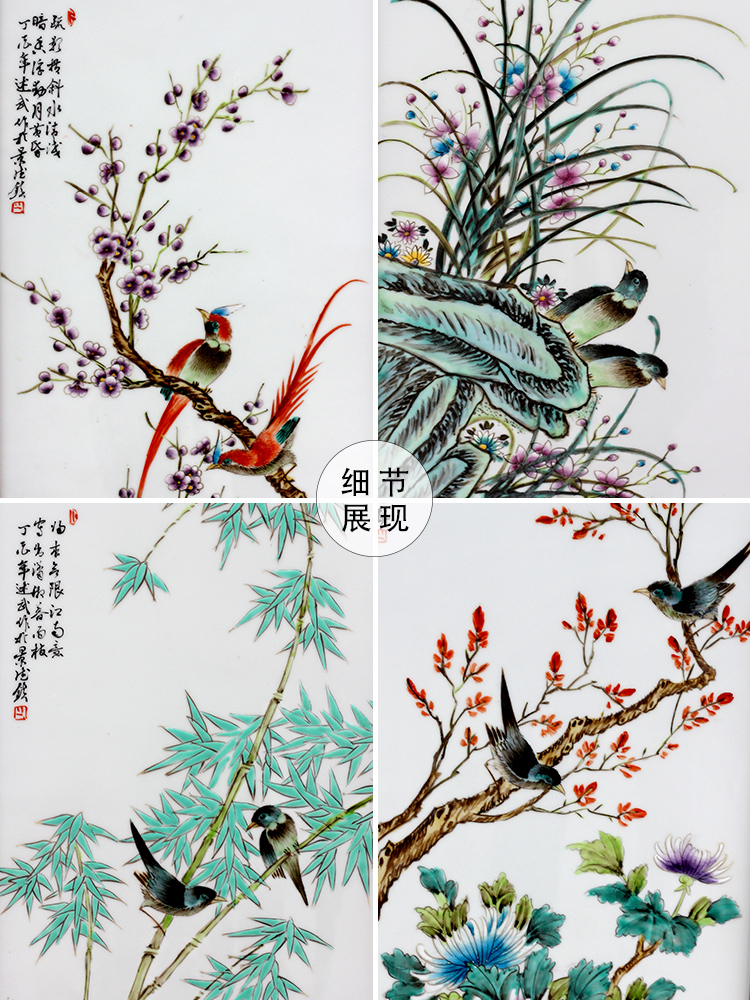 Jingdezhen ceramic famille rose porcelain plate painting the living room decoration by patterns porch study background wall mural that hang a picture