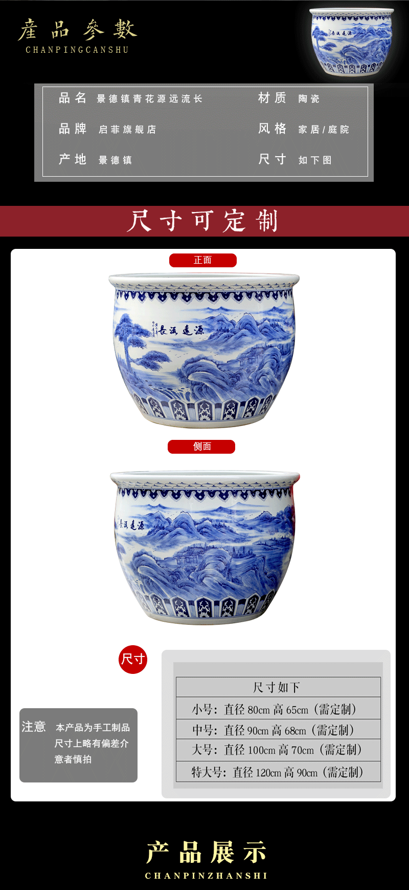 Jingdezhen blue and white porcelain basin of hand - made of long - standing ceramic tank cylinder tortoise mountain true water lily receive calligraphy and painting