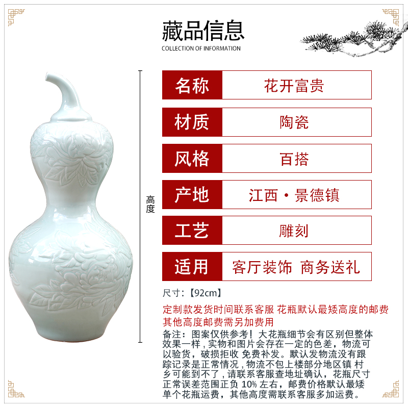 Jingdezhen single carving glaze peony sitting room of large vase household contracted furnishing articles can be gifts