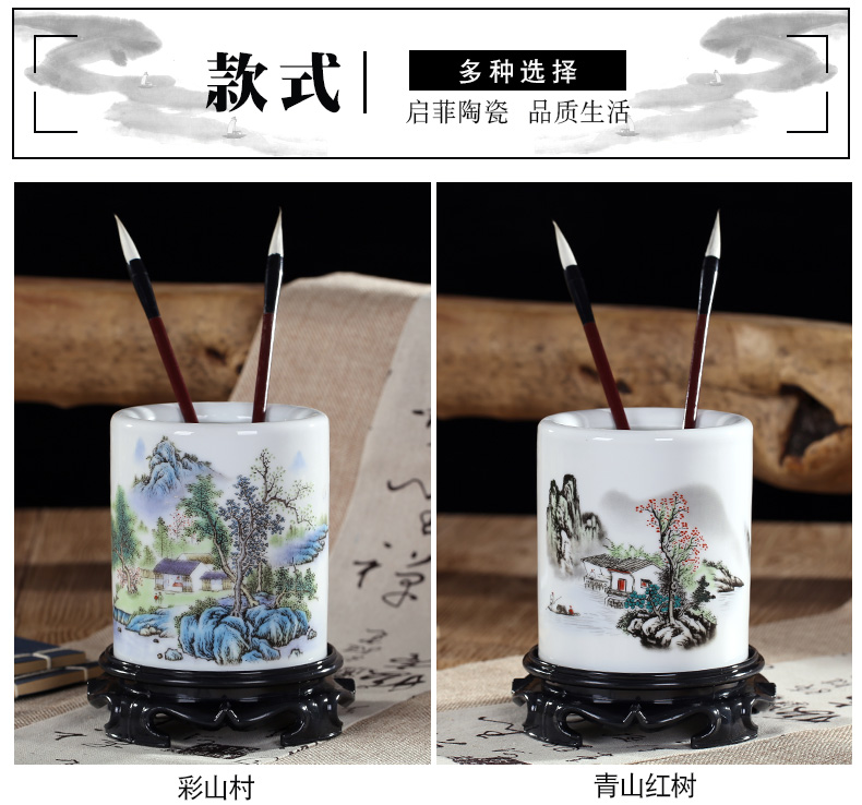 Jingdezhen ceramic porcelain vase furnishing articles head office supplies four treasures of the study the study decorate the desktop decoration