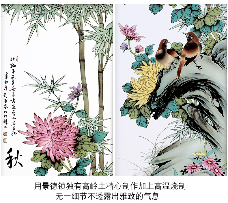 Jingdezhen porcelain plate spring, summer, autumn and winter four screen painter in the sitting room adornment of modern study office hang a picture