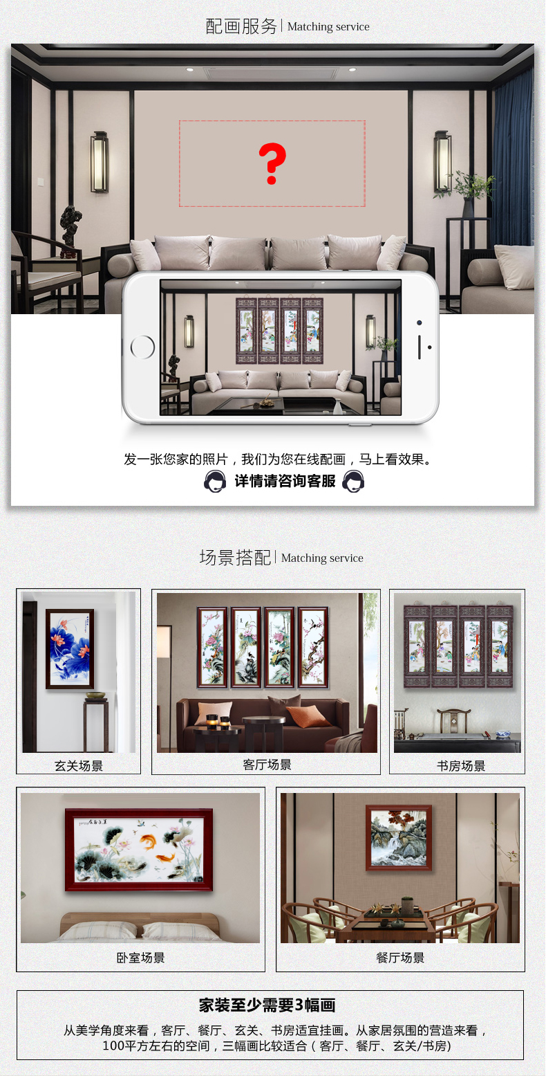 Jingdezhen ceramic air corridor of I and contracted sitting room adornment hangs a picture of sofa setting wall Chinese porcelain plate painting