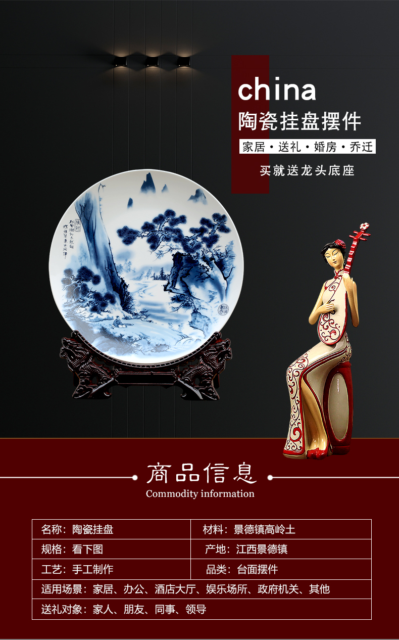 Jingdezhen porcelain ceramics furnishing articles study wine porch is decorated home sitting room adornment hang dish arts and crafts