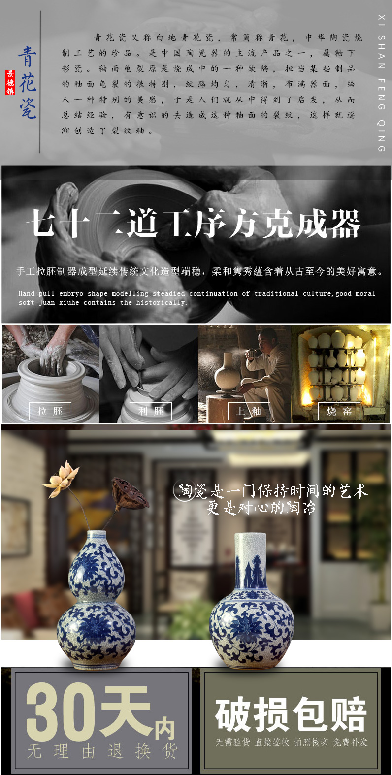 Jingdezhen ceramics glaze cracks of blue and white porcelain vase archaize up floret bottle arranging flowers sitting room mesa furnishing articles