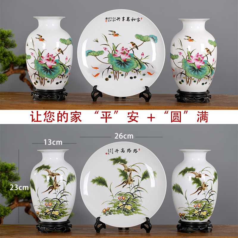 Jingdezhen ceramics contracted small and pure and fresh flower arranging floret bottle of the sitting room TV ark, home decoration crafts
