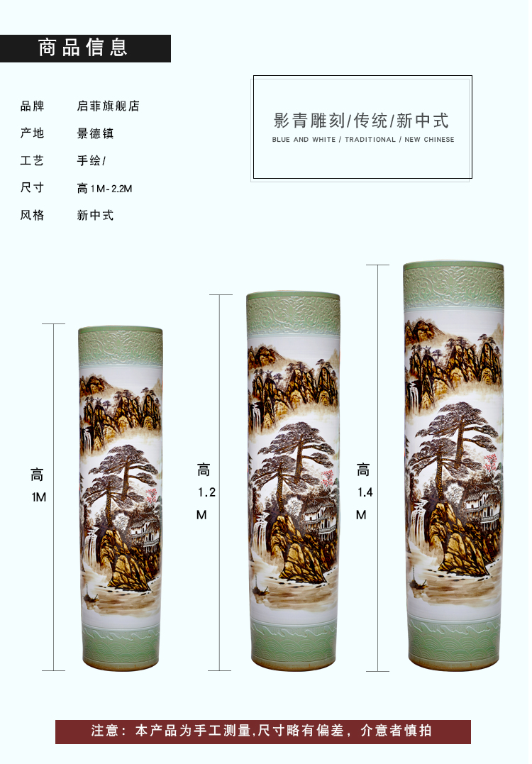 Jingdezhen ceramics hand - made guest - the greeting pine of large vases, porch corridor quiver furnishing articles hotel opening gifts