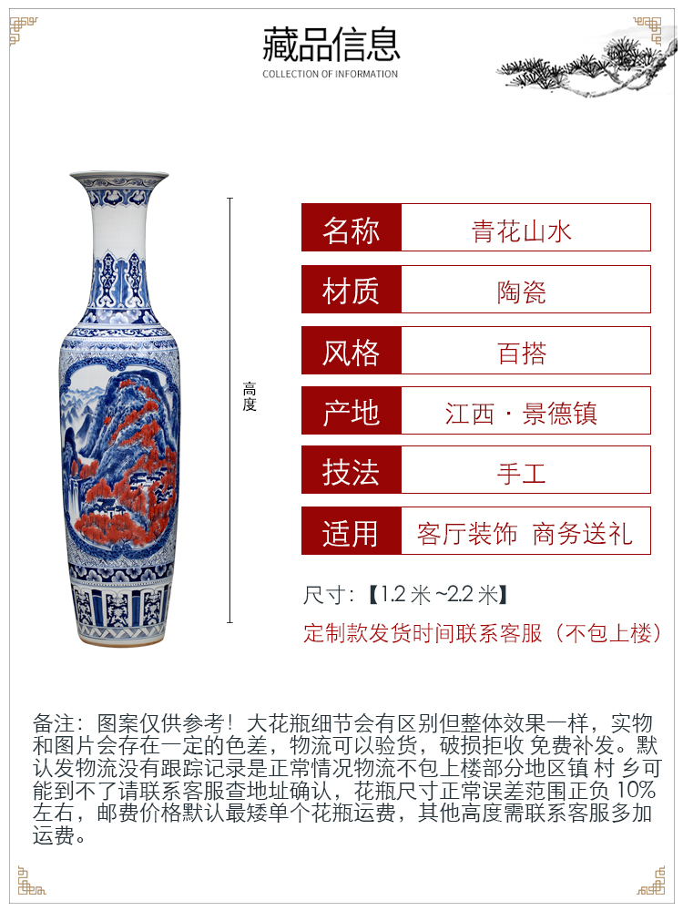 Jingdezhen ceramics hand - made landscape painting of large vase sitting room of Chinese style household decorative furnishing articles opening gifts