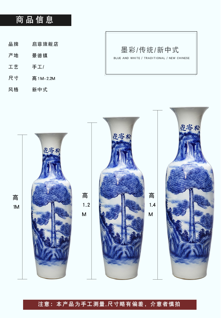 Jingdezhen blue and white porcelain hand - made guest - the greeting pine of large vase place to live in the living room TV cabinet ceramic decoration