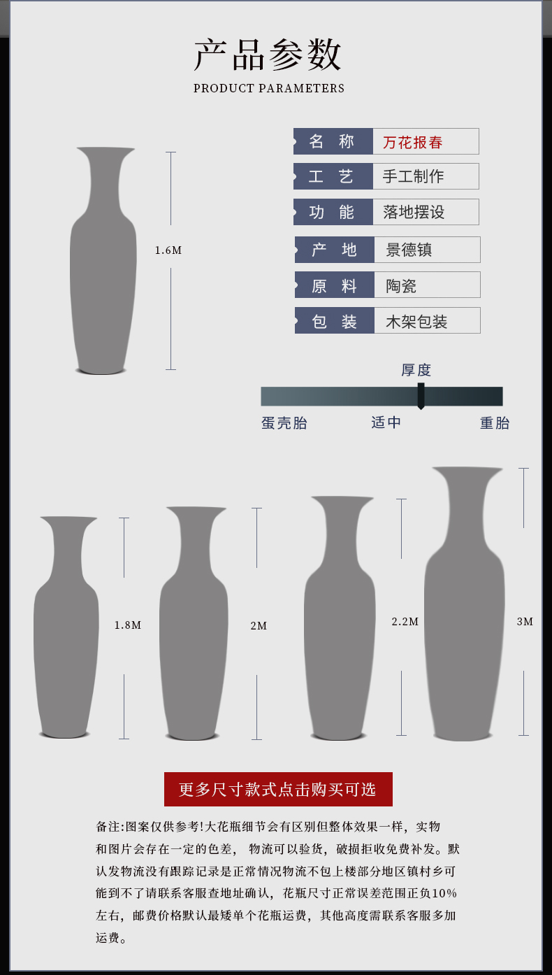 Jingdezhen ceramics of large vases, new Chinese style household courtyard sitting room TV setting wall adornment furnishing articles